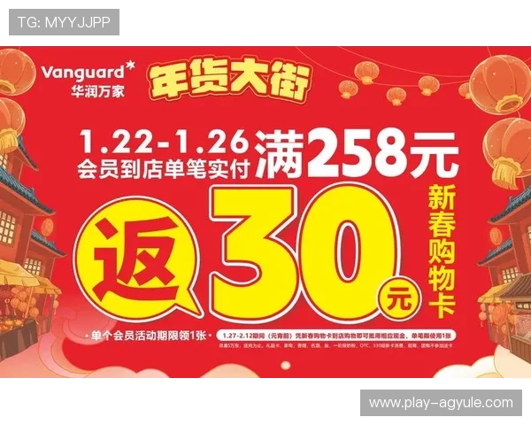 AG国际滚球最新优惠活动与促销信息一站式汇总助你享受更多福利