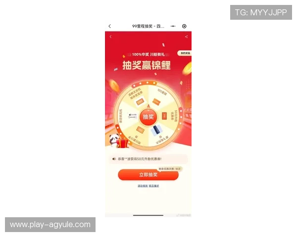 AG电子游艺平台最新优惠活动全面开启，丰富奖励助力玩家轻松实现财富梦想