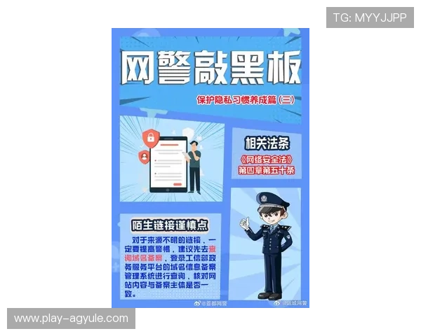 了解ag现金网电投网的最新安全保障措施，保障您的资金安全与隐私保护